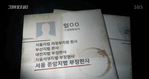 그알 인천 여아 살인사건 - 공범 변호인단 | 인스티즈