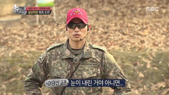 오늘자 진짜사나이 위장 클라스 | 인스티즈