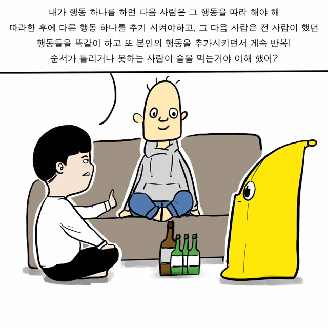 친구 별명 생긴 만화 | 인스티즈