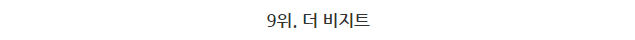 2015년도 최고의 공포영화 탑10.jpg | 인스티즈