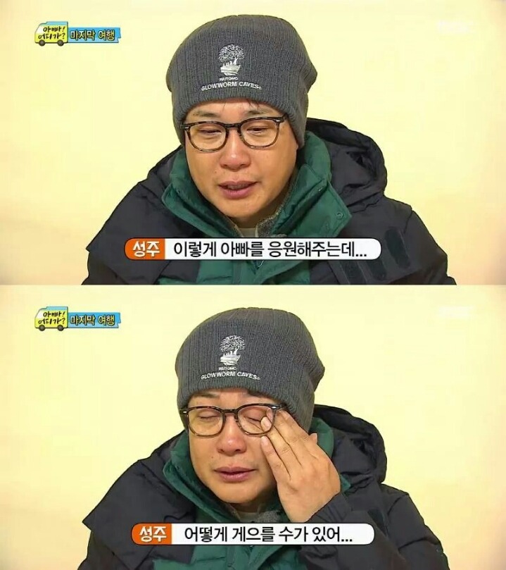 아빠어디가 아이들이 아빠에게 보내는 영상편지 | 인스티즈