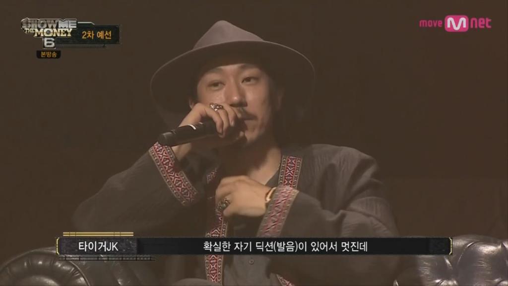 타이거jk가 2차예선에서 양홍원에게 한 말 | 인스티즈