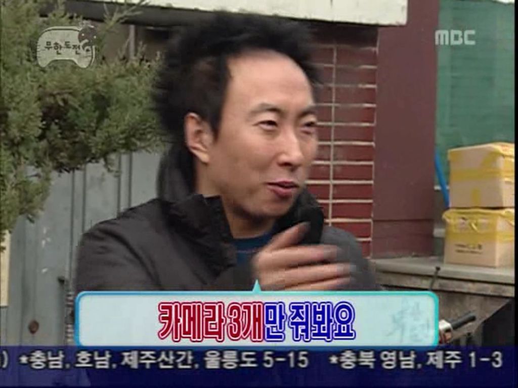 스압)무한도전 소소한 콩트.JPEG | 인스티즈
