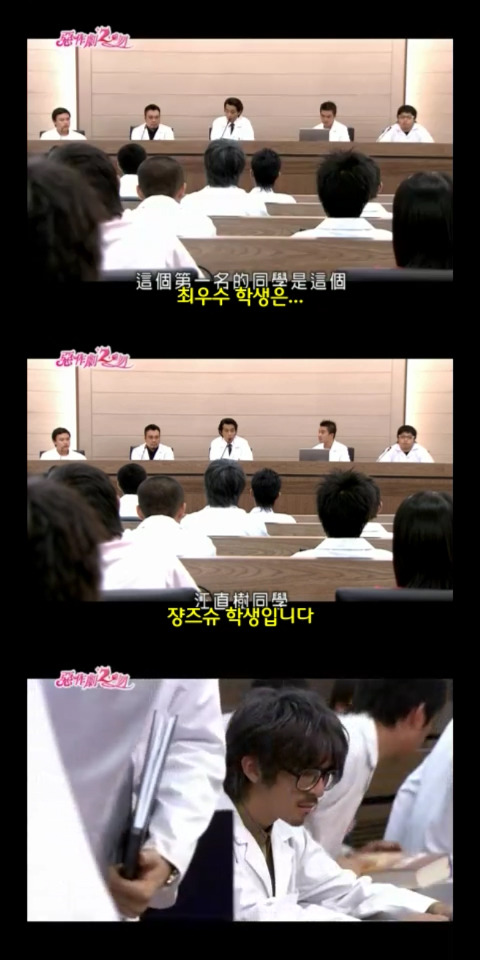 달달 포텐 甲 대만드라마 악작극지문2 = 장난스런키스 시즌2 -3화- 2 (스압 | 인스티즈