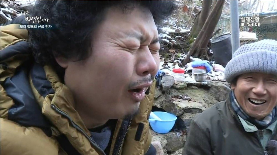 마늘 덕후 나는 자연인이다 | 인스티즈