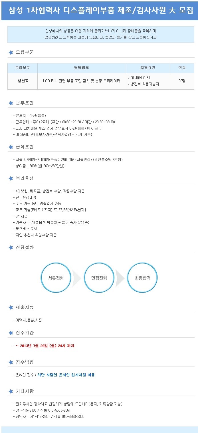 에스에이치정보 이미지