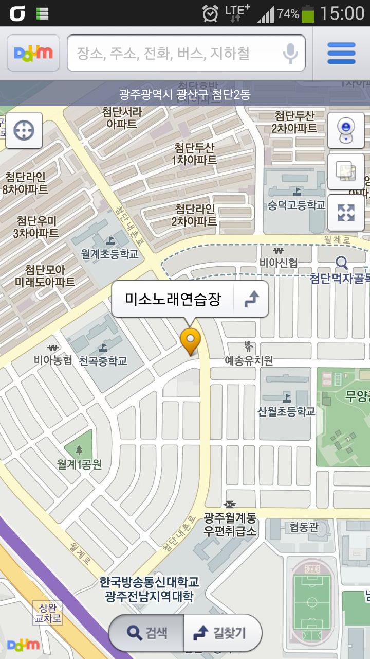 미소노래연습장 이미지