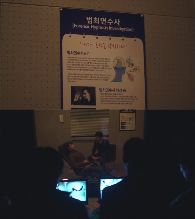 [시그널] 홍원동 연쇄살인사건 05.jpg | 인스티즈