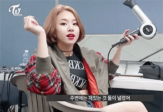 트와이스 채영 | 인스티즈