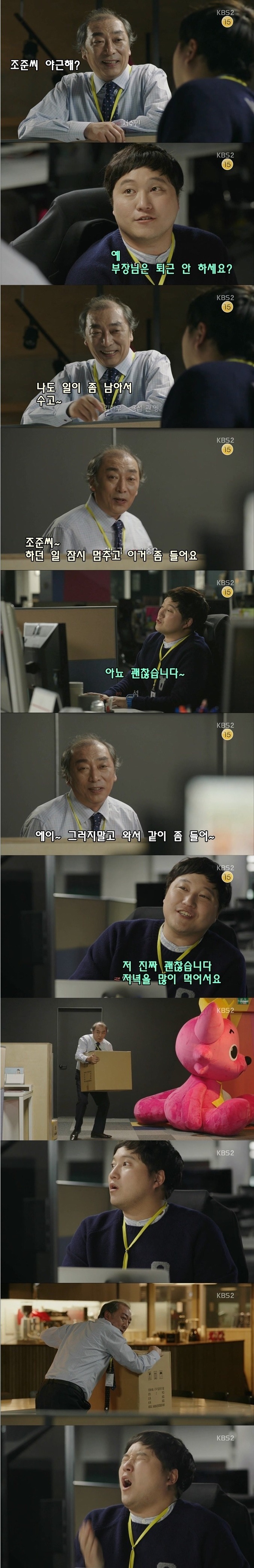 한국말이 어려운 이유 | 인스티즈