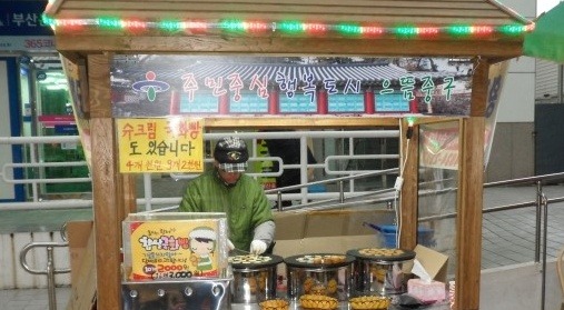 주식회사 스마트삼육 이미지