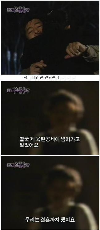 [토요미스테리극장] 도화살 對 돌부처 (2) | 인스티즈