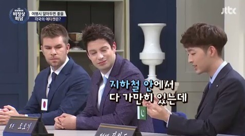 일본인 오오기가 신신당부하는 일본여행 팁.jpg | 인스티즈