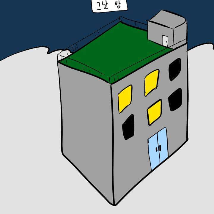 옥동자 먹는방법 | 인스티즈
