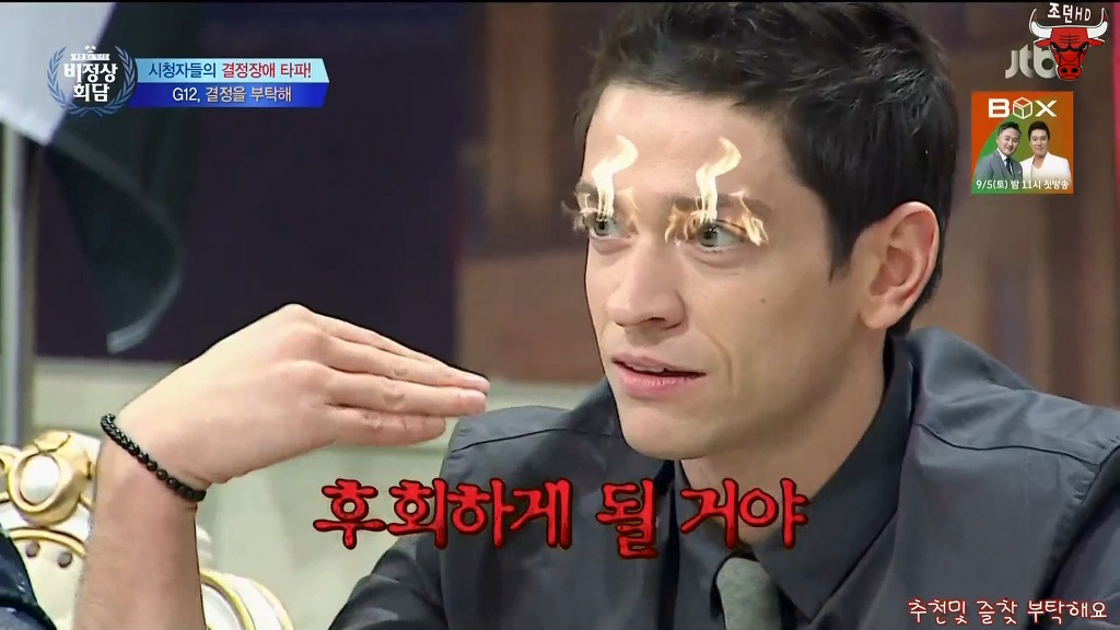 오늘 비정상회담 평화왕 독다니엘 개빡침 | 인스티즈