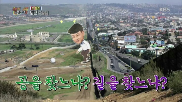 [해피투게더] 김수용이 미국 밀입국을 위해 알아봤던 방법들 | 인스티즈