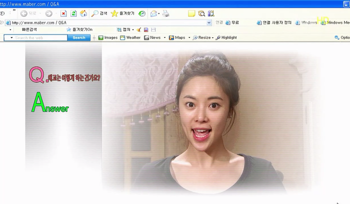 [지붕뚫고하이킥] 글로 배웠습니다.jpg | 인스티즈