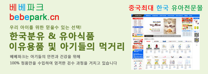 파크한방과건강 이미지
