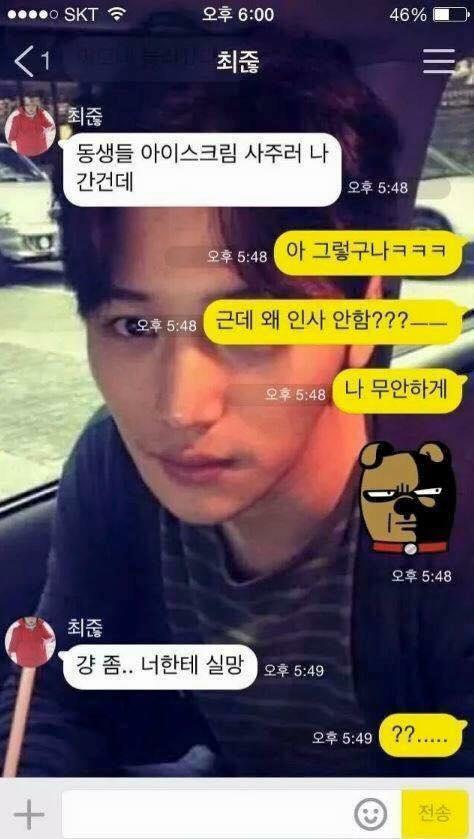 매일 샤워 안해???.jpg | 인스티즈