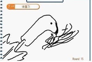 알파고가 이게임까지 정복하면 인정하겟습니다.jpg | 인스티즈