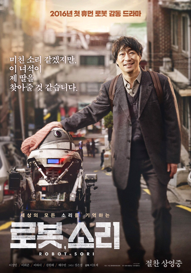 영화계의 마이너스의 손 롯데엔터테인먼트.jpg | 인스티즈