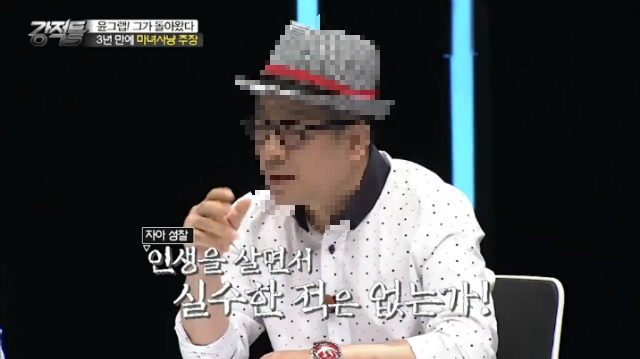 윤창중 옹호하느라 고군분투하는 이봉규.jpg | 인스티즈