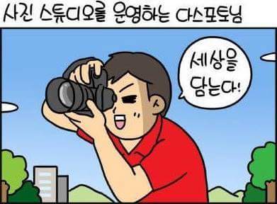 유부남의 중고거래 | 인스티즈
