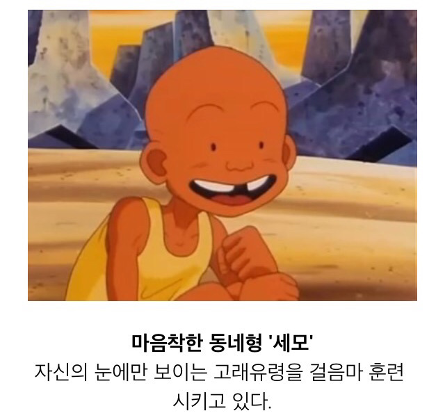 은근히 무서웠던 한국 애니메이션 | 인스티즈