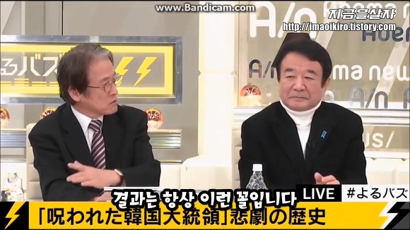 일본 실컷 까이고 있는 한국 | 인스티즈