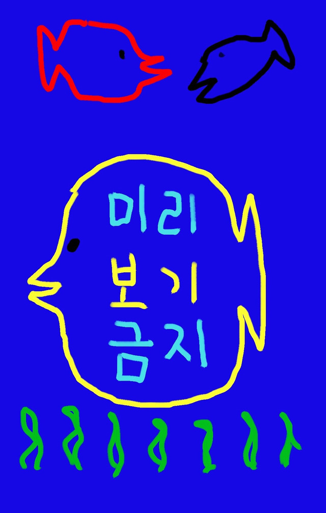 예비 군인들을 위한 군대에서 가장 조심해야 할일 (혐오주의) | 인스티즈