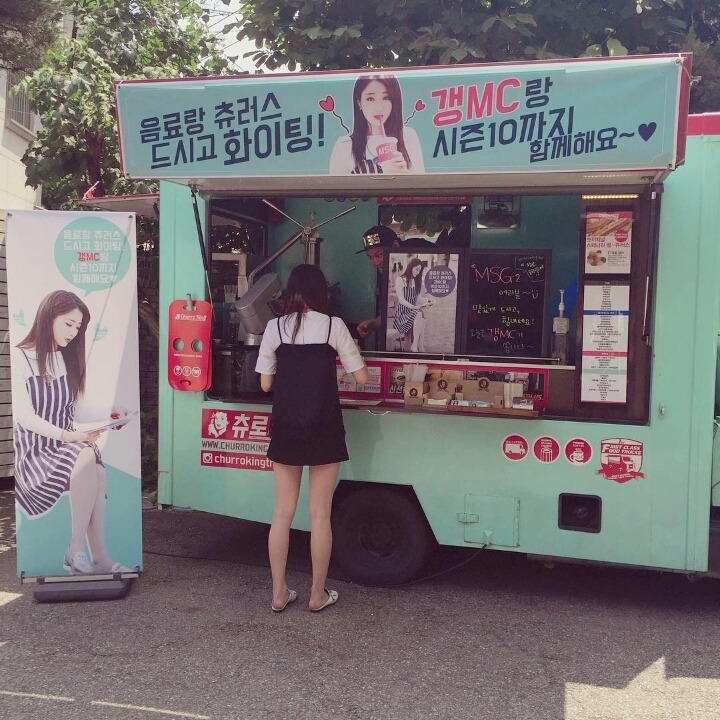 경리 다리 길이 실감나는짤들 | 인스티즈