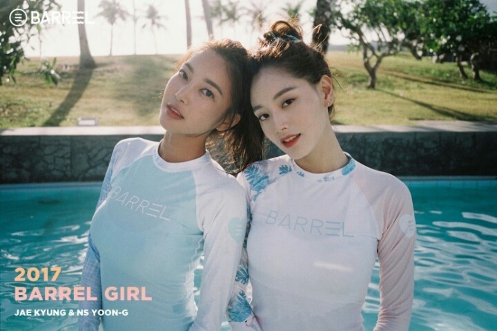 NS윤지 X 김재경 2017 Barrel Girl | 인스티즈