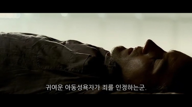 소아성애자에 대한 영화 하드캔디 (4) | 인스티즈