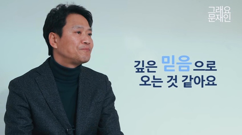 대선전 임종석 비서실장이 옆에서 바라본 문재인 대통령 .jpg | 인스티즈