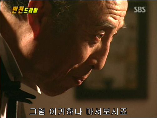 반전드라마 베스트 에피소드 사랑의 묘약 1 | 인스티즈