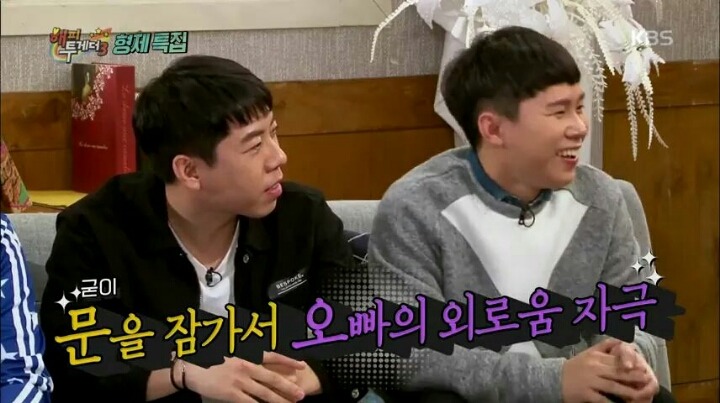 유재석이 여동생에게 장난치는법 | 인스티즈