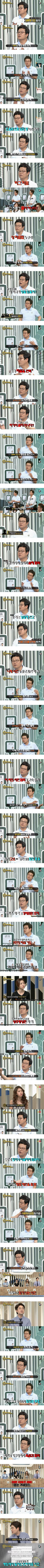 여자를 노리는 정신병원의 남자들 | 인스티즈