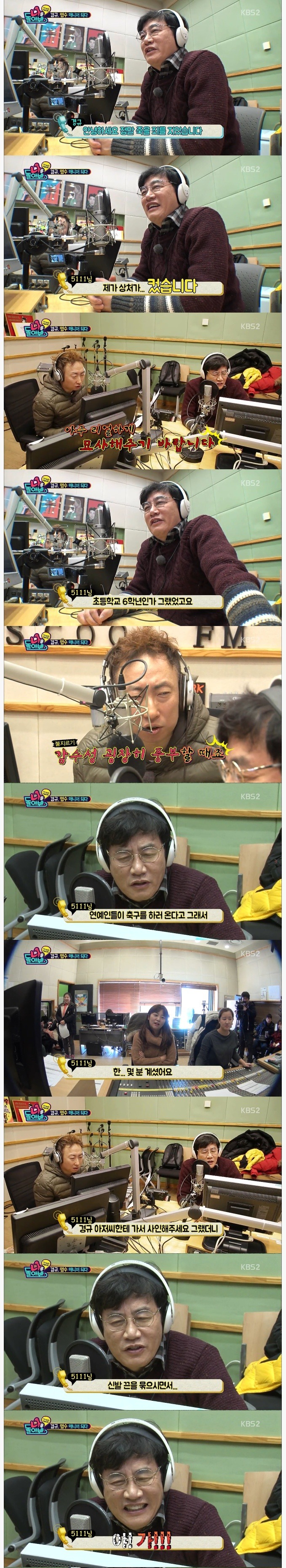 개그맨 이경규가 팬들 싸인 거절하는 방법 | 인스티즈
