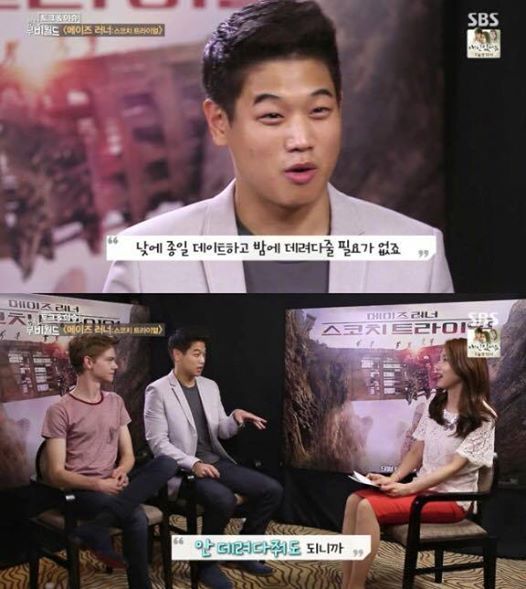 이기홍이 결혼 후 생긴 버릇 | 인스티즈