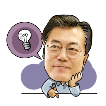 문재인이모티콘[대선캠프디자인] | 인스티즈