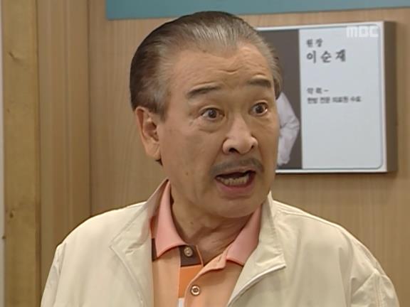[거침없이하이킥] 순재의 유모어ㅋㅋㅋㅋㅋ(배꼽주의).jpg | 인스티즈