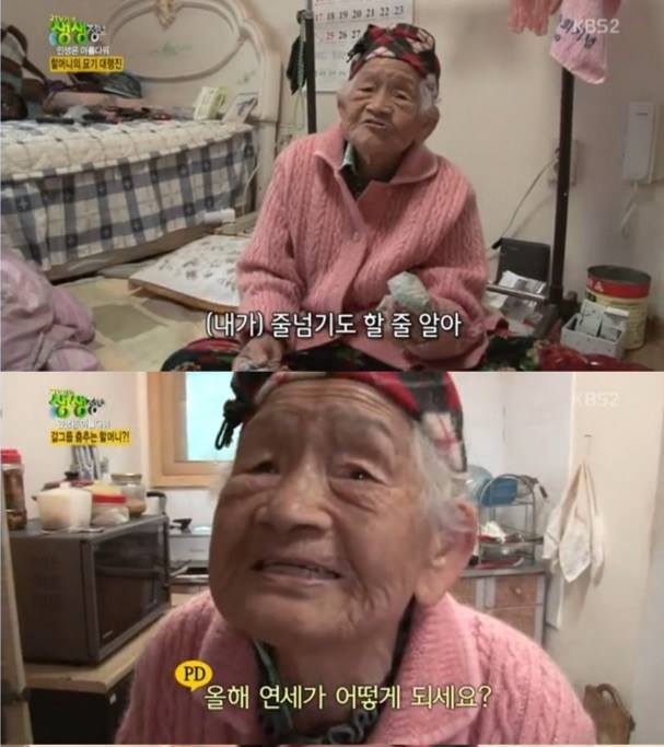 할머니가 밤에 몰래 자기 옷을 태우는 이유... | 인스티즈