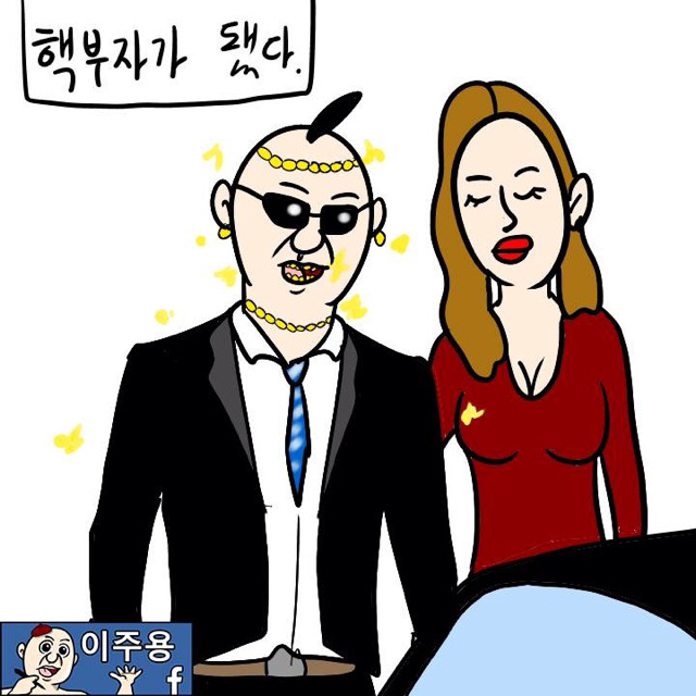 도박의 위험성 ㄷㄷ | 인스티즈