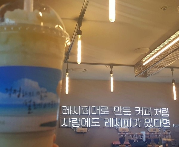 생활커피 이미지