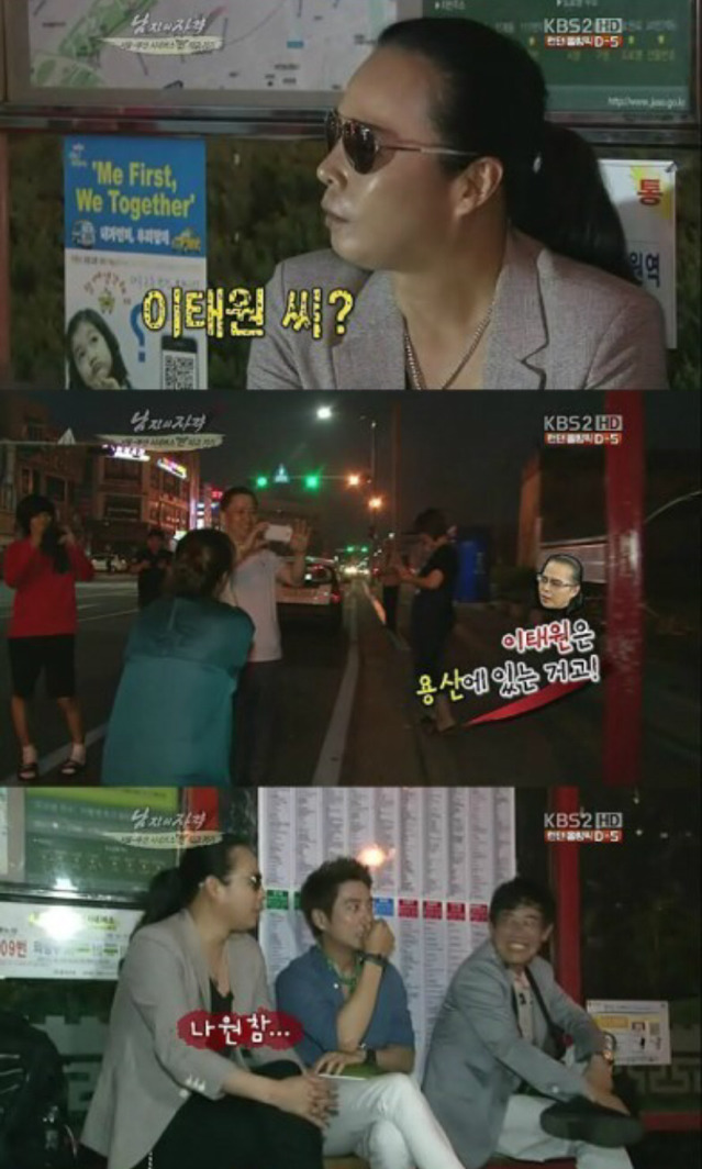 실물보다 잘생긴 이태원씨 | 인스티즈