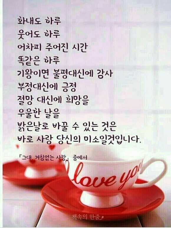 좋은하루 이미지