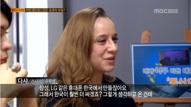 한국을 우습게 본 외국인ㅋㅋㅋㅋ | 인스티즈
