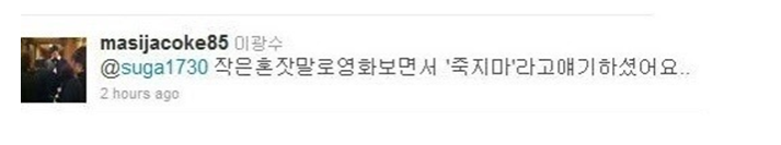 의외 소녀감성 남자연예인ㅋㅋㅋㅋㅋjpg | 인스티즈