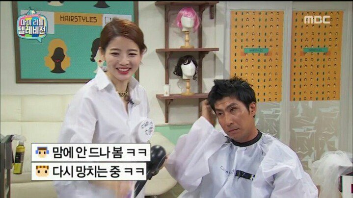 마리텔 해골 아재 VS 차홍 누님 | 인스티즈