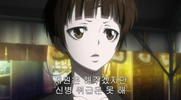 [사이코패스] 1기 첫화와 마지막화 여자 주인공의 변화 | 인스티즈